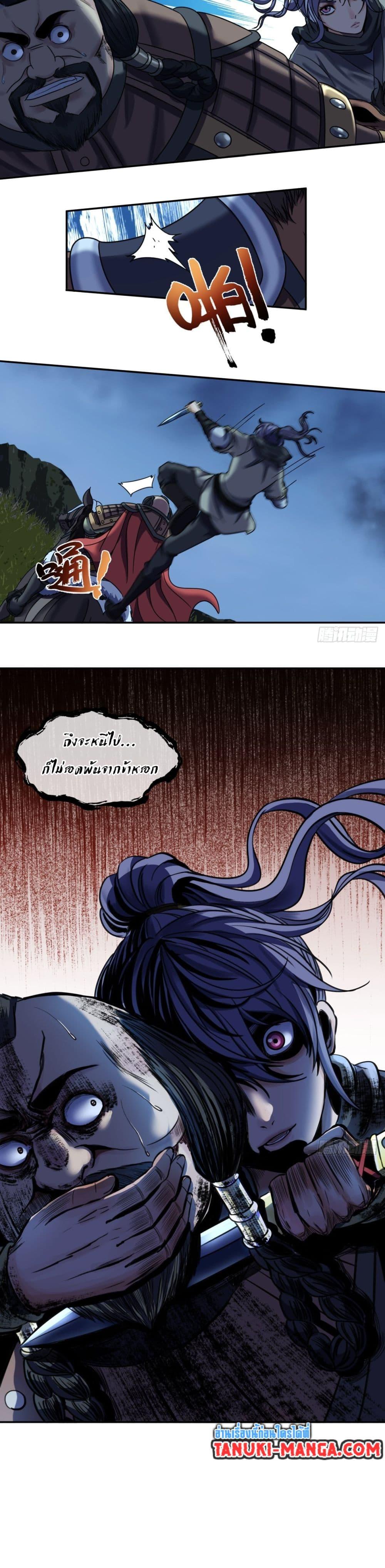 Manga-lc-com อ่านมังงะ อ่านการ์ตูน ออนไลน์ ฟรี The Monster Kingdom ตอนที่ 1 2 3 4 5 6 7 8 9 10 11 12 13 14 ฟรี ไม่มีโฆษณา Manga-lc - อ่าน มังงะ อ่าน การ์ตูน ออนไลน์ อ่านมังงะ ฟรี