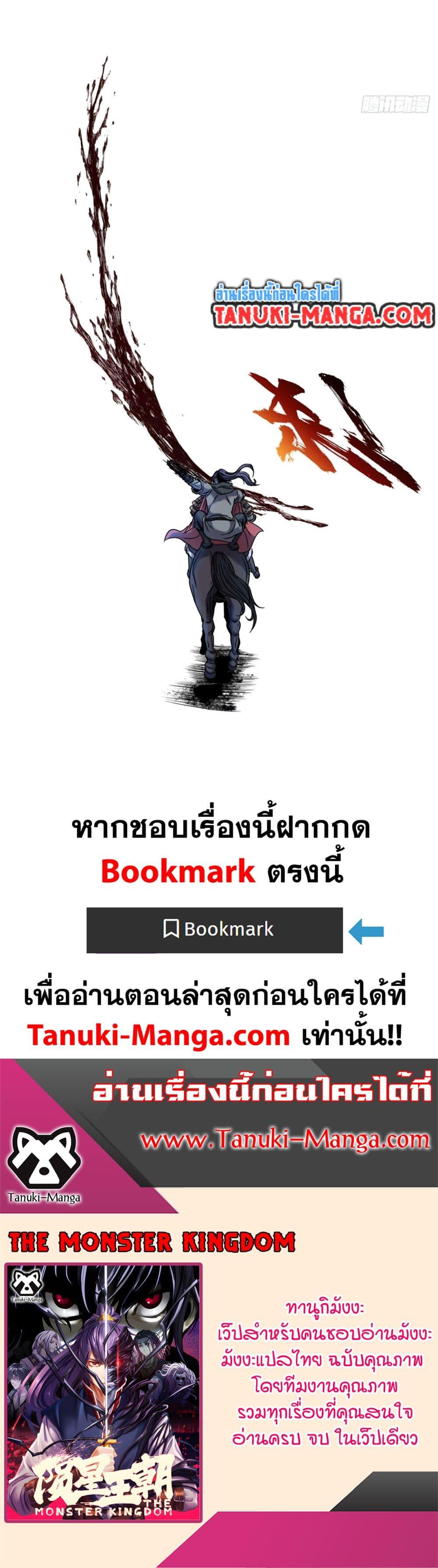 Manga-lc-com อ่านมังงะ อ่านการ์ตูน ออนไลน์ ฟรี The Monster Kingdom ตอนที่ 1 2 3 4 5 6 7 8 9 10 11 12 13 14 ฟรี ไม่มีโฆษณา Manga-lc - อ่าน มังงะ อ่าน การ์ตูน ออนไลน์ อ่านมังงะ ฟรี