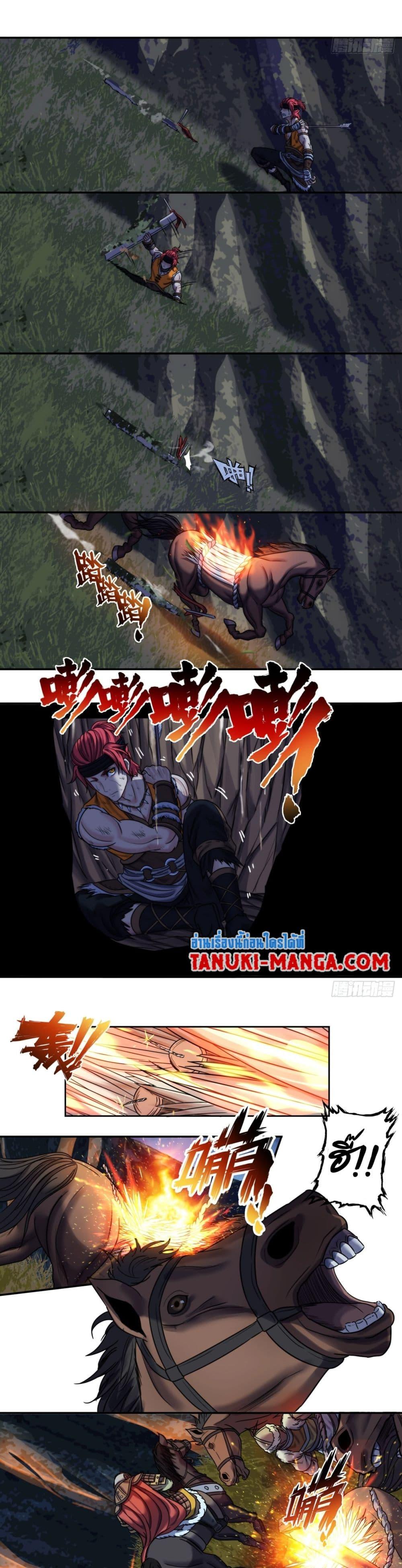 Manga-lc-com อ่านมังงะ อ่านการ์ตูน ออนไลน์ ฟรี The Monster Kingdom ตอนที่ 1 2 3 4 5 6 7 8 9 10 11 12 13 14 ฟรี ไม่มีโฆษณา Manga-lc - อ่าน มังงะ อ่าน การ์ตูน ออนไลน์ อ่านมังงะ ฟรี