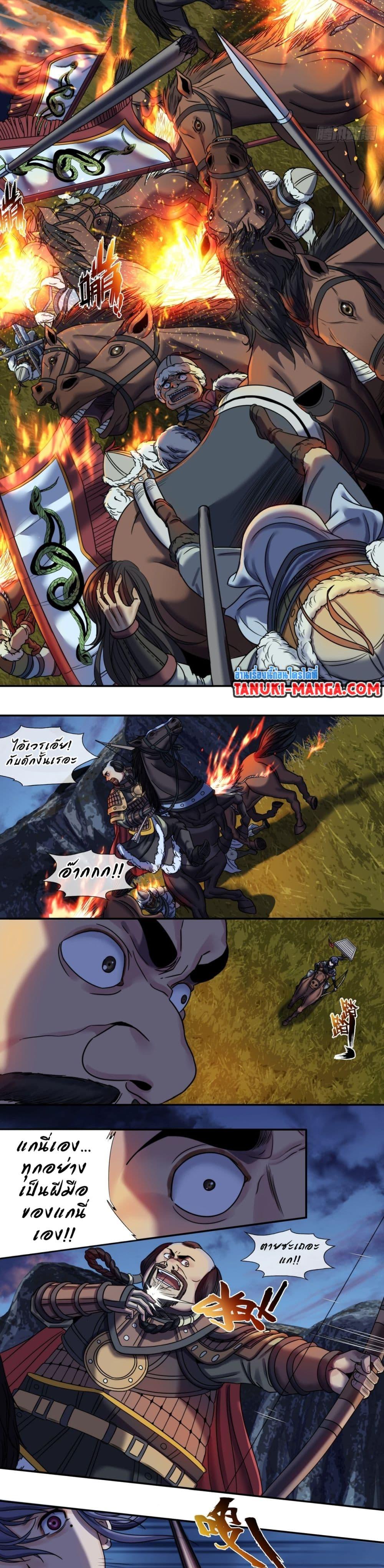 Manga-lc-com อ่านมังงะ อ่านการ์ตูน ออนไลน์ ฟรี The Monster Kingdom ตอนที่ 1 2 3 4 5 6 7 8 9 10 11 12 13 14 ฟรี ไม่มีโฆษณา Manga-lc - อ่าน มังงะ อ่าน การ์ตูน ออนไลน์ อ่านมังงะ ฟรี