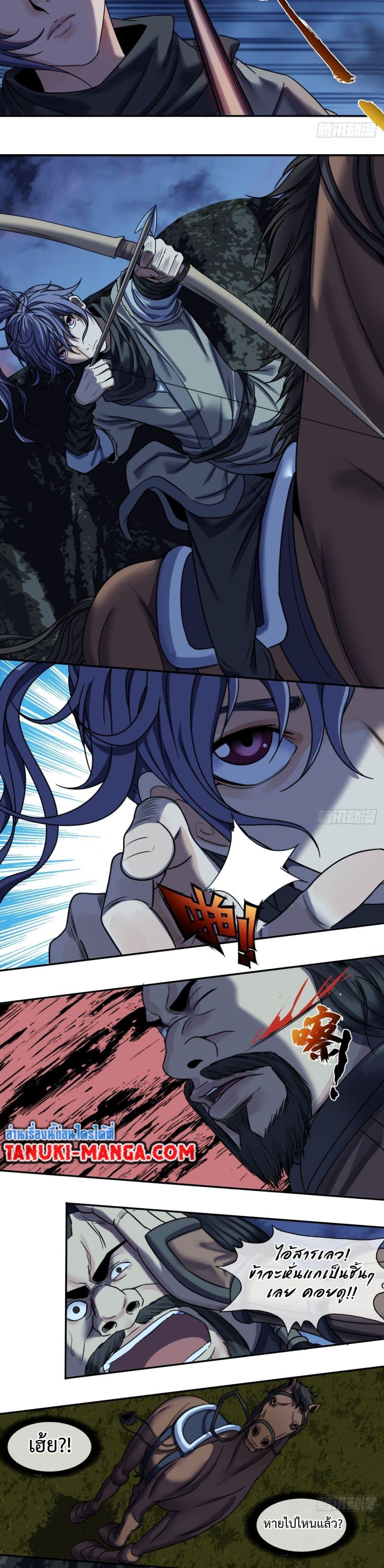 Manga-lc-com อ่านมังงะ อ่านการ์ตูน ออนไลน์ ฟรี The Monster Kingdom ตอนที่ 1 2 3 4 5 6 7 8 9 10 11 12 13 14 ฟรี ไม่มีโฆษณา Manga-lc - อ่าน มังงะ อ่าน การ์ตูน ออนไลน์ อ่านมังงะ ฟรี