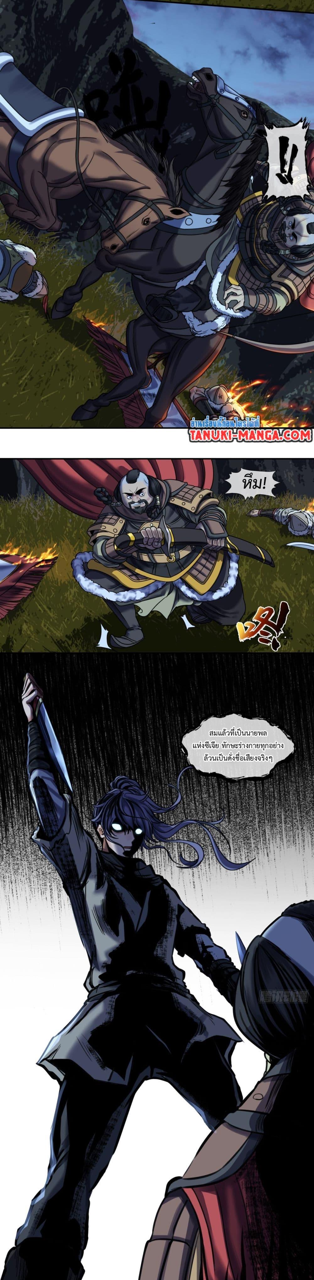 Manga-lc-com อ่านมังงะ อ่านการ์ตูน ออนไลน์ ฟรี The Monster Kingdom ตอนที่ 1 2 3 4 5 6 7 8 9 10 11 12 13 14 ฟรี ไม่มีโฆษณา Manga-lc - อ่าน มังงะ อ่าน การ์ตูน ออนไลน์ อ่านมังงะ ฟรี