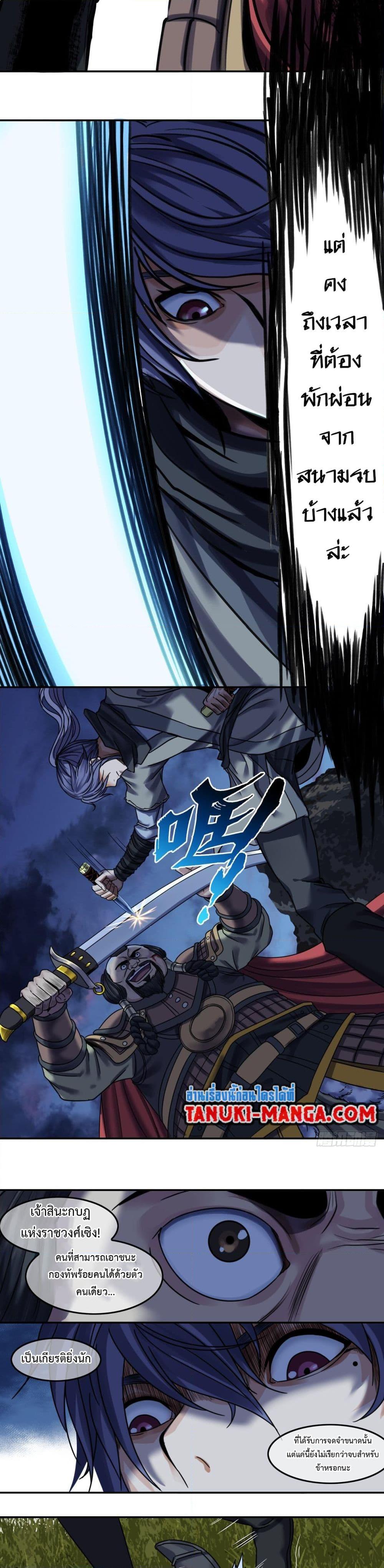 Manga-lc-com อ่านมังงะ อ่านการ์ตูน ออนไลน์ ฟรี The Monster Kingdom ตอนที่ 1 2 3 4 5 6 7 8 9 10 11 12 13 14 ฟรี ไม่มีโฆษณา Manga-lc - อ่าน มังงะ อ่าน การ์ตูน ออนไลน์ อ่านมังงะ ฟรี