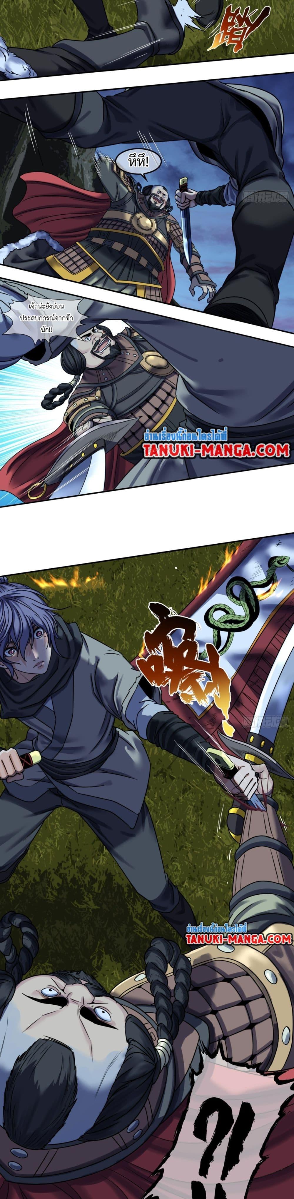 Manga-lc-com อ่านมังงะ อ่านการ์ตูน ออนไลน์ ฟรี The Monster Kingdom ตอนที่ 1 2 3 4 5 6 7 8 9 10 11 12 13 14 ฟรี ไม่มีโฆษณา Manga-lc - อ่าน มังงะ อ่าน การ์ตูน ออนไลน์ อ่านมังงะ ฟรี