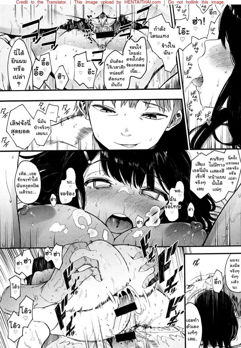Doujin-Lc- อ่าน โดจิน มังฮวา เกาหลี ญี่ปุ่น จีน แปลไทย โดจิน  สตรีมเมอร์หน้าใหม่ ตอนที่ 1 2 3 4 5 6 7 8 9 10 11 12 13 14 ฟรี ไม่มีโฆษณา อ่าน โดจิน Manhwa เกาหลี ญี่ปุ่น จีน เรามีครบ คัดมาให้เน้นๆ โดจิน 18+ รับประกันความฟินโดย  Doujin Lc