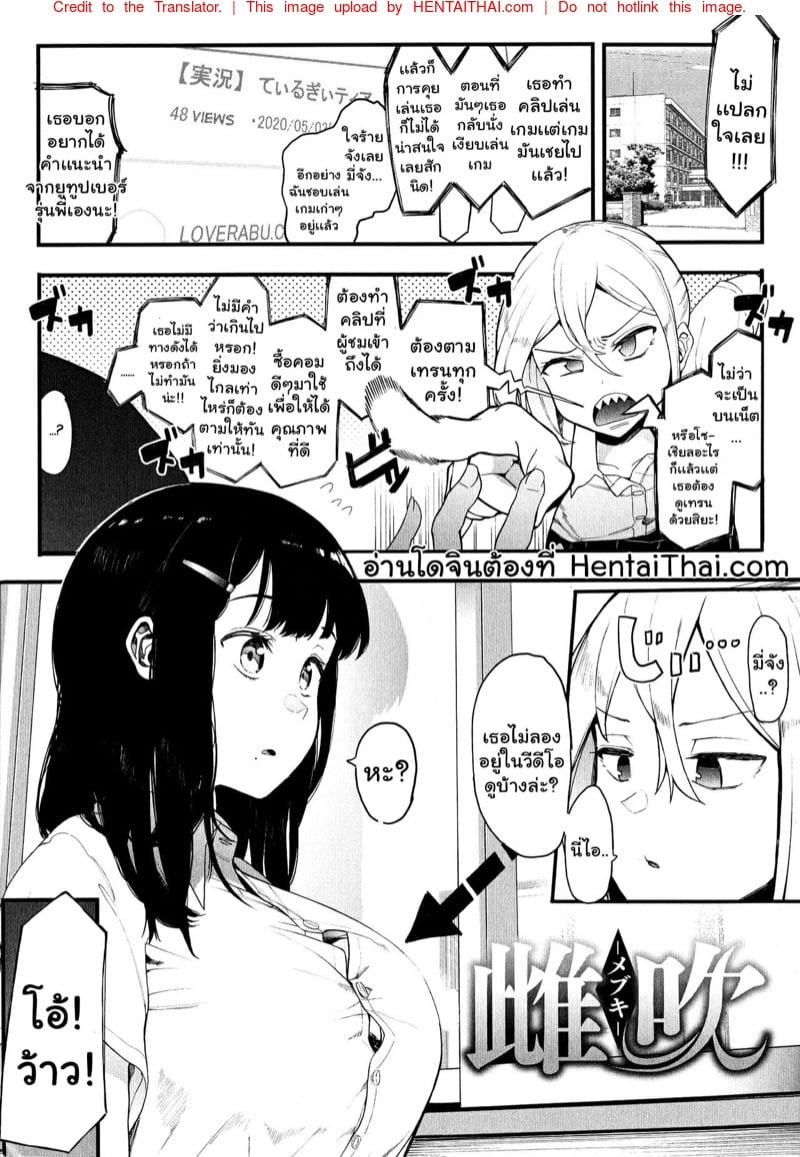 Doujin-Lc- อ่าน โดจิน มังฮวา เกาหลี ญี่ปุ่น จีน แปลไทย โดจิน  สตรีมเมอร์หน้าใหม่ ตอนที่ 1 2 3 4 5 6 7 8 9 10 11 12 13 14 ฟรี ไม่มีโฆษณา อ่าน โดจิน Manhwa เกาหลี ญี่ปุ่น จีน เรามีครบ คัดมาให้เน้นๆ โดจิน 18+ รับประกันความฟินโดย  Doujin Lc