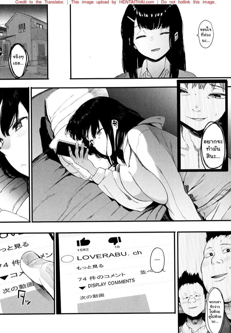 Doujin-Lc- อ่าน โดจิน มังฮวา เกาหลี ญี่ปุ่น จีน แปลไทย โดจิน  สตรีมเมอร์หน้าใหม่ ตอนที่ 1 2 3 4 5 6 7 8 9 10 11 12 13 14 ฟรี ไม่มีโฆษณา อ่าน โดจิน Manhwa เกาหลี ญี่ปุ่น จีน เรามีครบ คัดมาให้เน้นๆ โดจิน 18+ รับประกันความฟินโดย  Doujin Lc