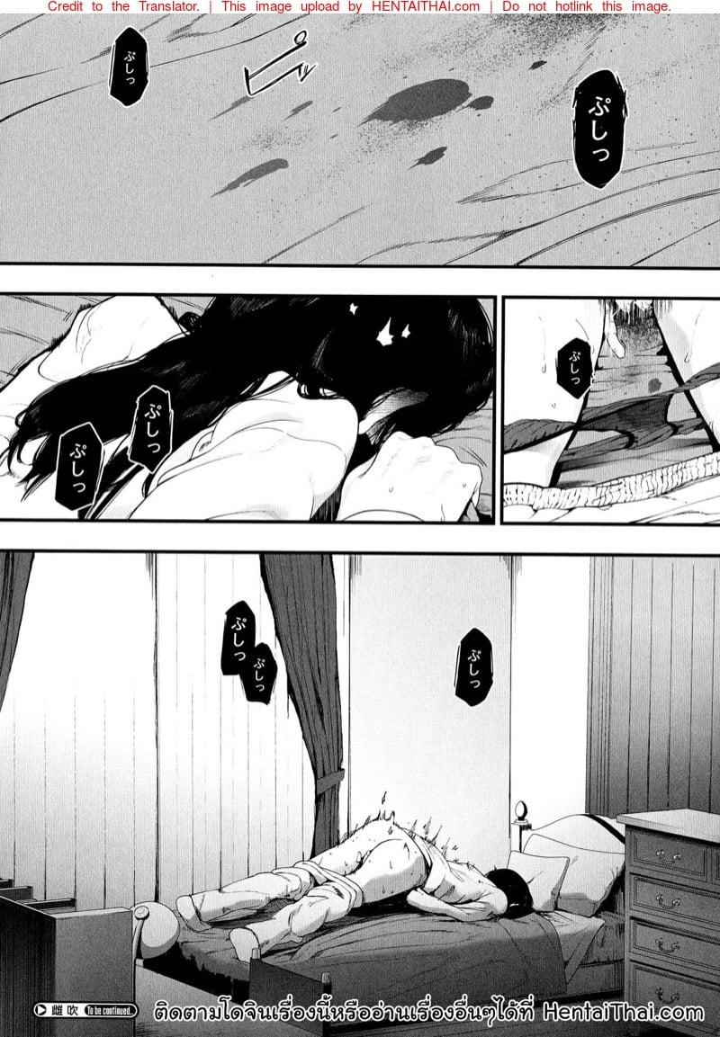 Doujin-Lc- อ่าน โดจิน มังฮวา เกาหลี ญี่ปุ่น จีน แปลไทย โดจิน  สตรีมเมอร์หน้าใหม่ ตอนที่ 1 2 3 4 5 6 7 8 9 10 11 12 13 14 ฟรี ไม่มีโฆษณา อ่าน โดจิน Manhwa เกาหลี ญี่ปุ่น จีน เรามีครบ คัดมาให้เน้นๆ โดจิน 18+ รับประกันความฟินโดย  Doujin Lc