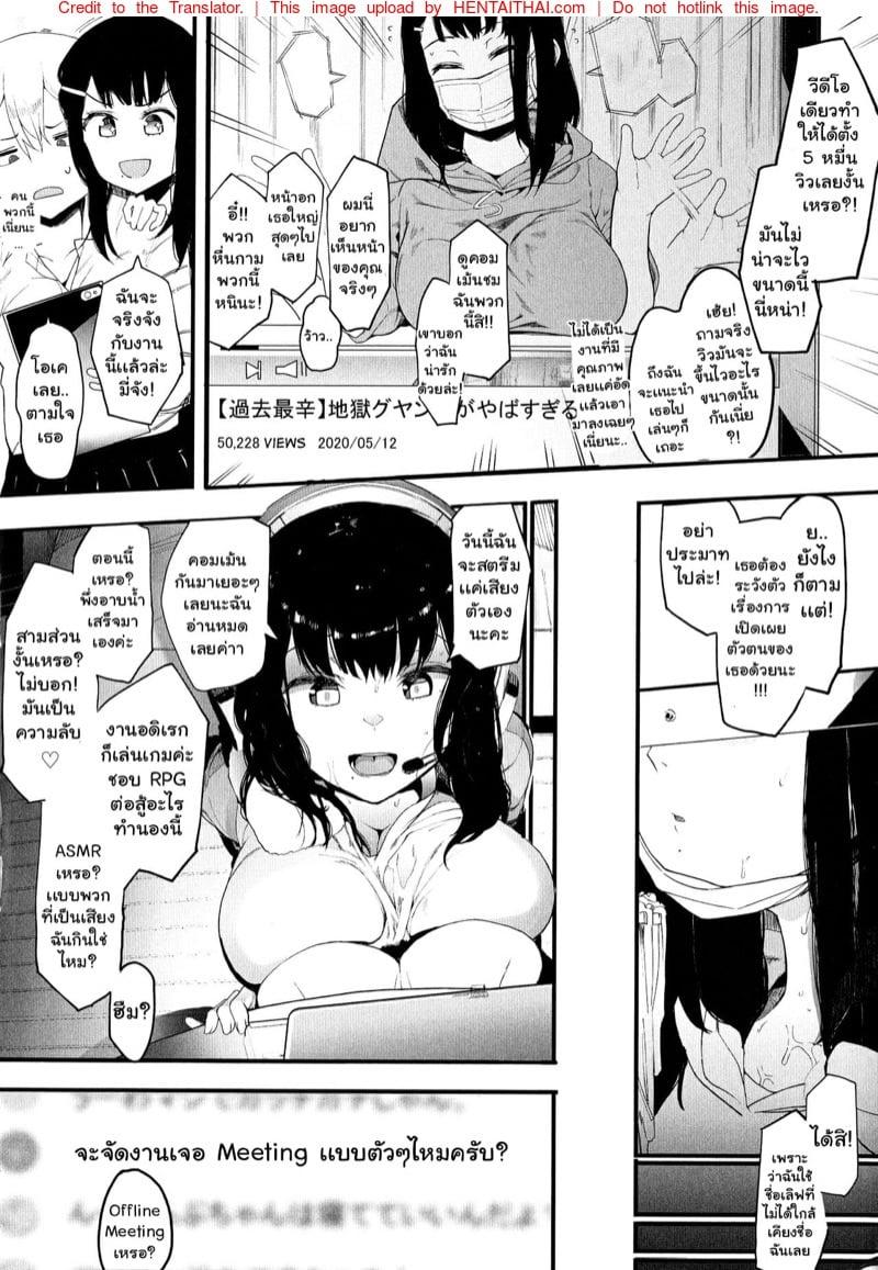 Doujin-Lc- อ่าน โดจิน มังฮวา เกาหลี ญี่ปุ่น จีน แปลไทย โดจิน  สตรีมเมอร์หน้าใหม่ ตอนที่ 1 2 3 4 5 6 7 8 9 10 11 12 13 14 ฟรี ไม่มีโฆษณา อ่าน โดจิน Manhwa เกาหลี ญี่ปุ่น จีน เรามีครบ คัดมาให้เน้นๆ โดจิน 18+ รับประกันความฟินโดย  Doujin Lc