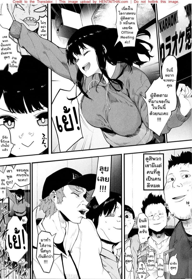 Doujin-Lc- อ่าน โดจิน มังฮวา เกาหลี ญี่ปุ่น จีน แปลไทย โดจิน  สตรีมเมอร์หน้าใหม่ ตอนที่ 1 2 3 4 5 6 7 8 9 10 11 12 13 14 ฟรี ไม่มีโฆษณา อ่าน โดจิน Manhwa เกาหลี ญี่ปุ่น จีน เรามีครบ คัดมาให้เน้นๆ โดจิน 18+ รับประกันความฟินโดย  Doujin Lc