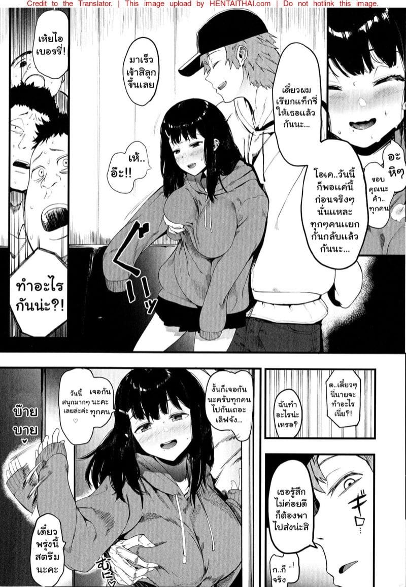 Doujin-Lc- อ่าน โดจิน มังฮวา เกาหลี ญี่ปุ่น จีน แปลไทย โดจิน  สตรีมเมอร์หน้าใหม่ ตอนที่ 1 2 3 4 5 6 7 8 9 10 11 12 13 14 ฟรี ไม่มีโฆษณา อ่าน โดจิน Manhwa เกาหลี ญี่ปุ่น จีน เรามีครบ คัดมาให้เน้นๆ โดจิน 18+ รับประกันความฟินโดย  Doujin Lc