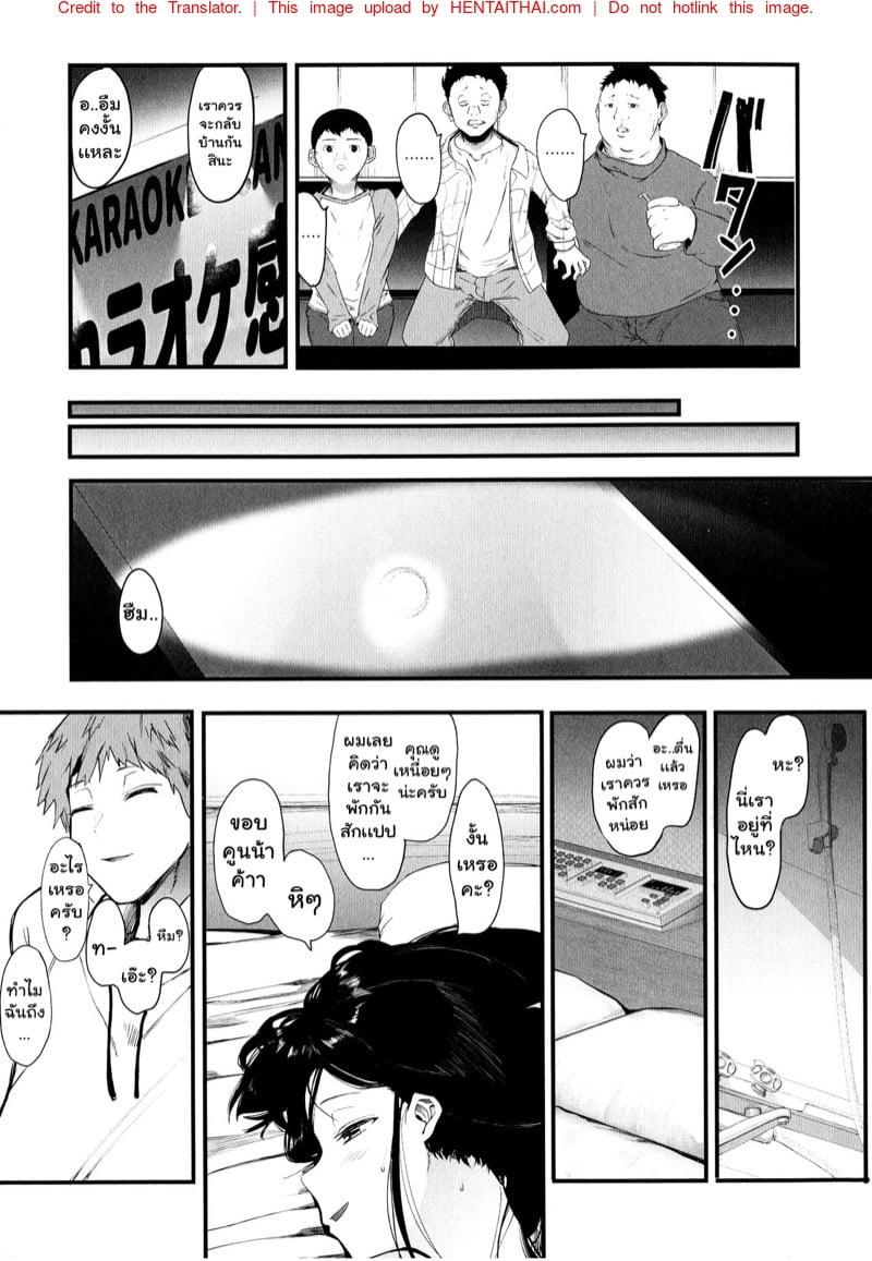 Doujin-Lc- อ่าน โดจิน มังฮวา เกาหลี ญี่ปุ่น จีน แปลไทย โดจิน  สตรีมเมอร์หน้าใหม่ ตอนที่ 1 2 3 4 5 6 7 8 9 10 11 12 13 14 ฟรี ไม่มีโฆษณา อ่าน โดจิน Manhwa เกาหลี ญี่ปุ่น จีน เรามีครบ คัดมาให้เน้นๆ โดจิน 18+ รับประกันความฟินโดย  Doujin Lc