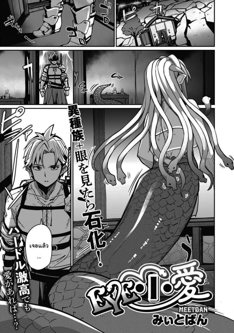 Doujin-Lc- อ่าน โดจิน มังฮวา เกาหลี ญี่ปุ่น จีน แปลไทย อยากจ้องเท่าไหร่ก็จ้องเลย [Meetban] Eye・I・Ai (COMIC GAIRA Vol 08) ตอนที่ 1 2 3 4 5 6 7 8 9 10 11 12 13 14 ฟรี ไม่มีโฆษณา อ่าน โดจิน Manhwa เกาหลี ญี่ปุ่น จีน เรามีครบ คัดมาให้เน้นๆ โดจิน 18+ รับประกันความฟินโดย  Doujin Lc