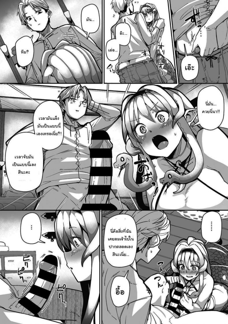 Doujin-Lc- อ่าน โดจิน มังฮวา เกาหลี ญี่ปุ่น จีน แปลไทย อยากจ้องเท่าไหร่ก็จ้องเลย [Meetban] Eye・I・Ai (COMIC GAIRA Vol 08) ตอนที่ 1 2 3 4 5 6 7 8 9 10 11 12 13 14 ฟรี ไม่มีโฆษณา อ่าน โดจิน Manhwa เกาหลี ญี่ปุ่น จีน เรามีครบ คัดมาให้เน้นๆ โดจิน 18+ รับประกันความฟินโดย  Doujin Lc