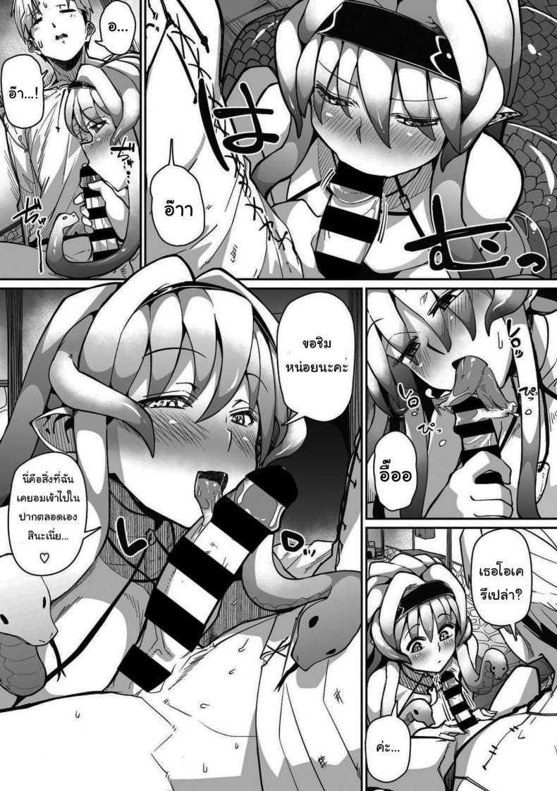 Doujin-Lc- อ่าน โดจิน มังฮวา เกาหลี ญี่ปุ่น จีน แปลไทย อยากจ้องเท่าไหร่ก็จ้องเลย [Meetban] Eye・I・Ai (COMIC GAIRA Vol 08) ตอนที่ 1 2 3 4 5 6 7 8 9 10 11 12 13 14 ฟรี ไม่มีโฆษณา อ่าน โดจิน Manhwa เกาหลี ญี่ปุ่น จีน เรามีครบ คัดมาให้เน้นๆ โดจิน 18+ รับประกันความฟินโดย  Doujin Lc