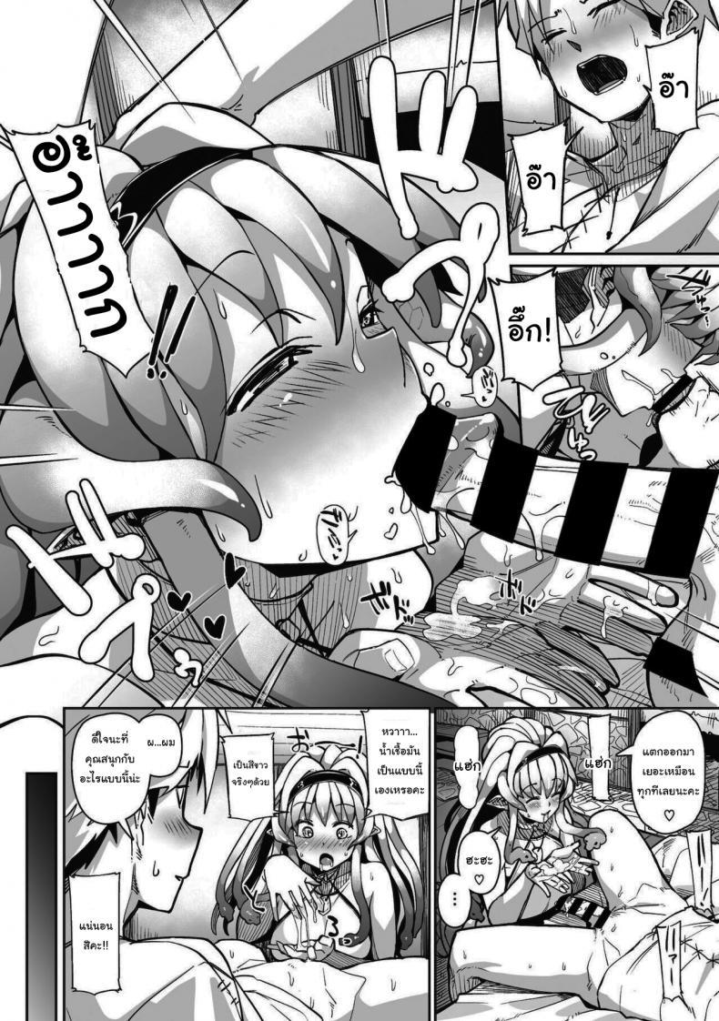 Doujin-Lc- อ่าน โดจิน มังฮวา เกาหลี ญี่ปุ่น จีน แปลไทย อยากจ้องเท่าไหร่ก็จ้องเลย [Meetban] Eye・I・Ai (COMIC GAIRA Vol 08) ตอนที่ 1 2 3 4 5 6 7 8 9 10 11 12 13 14 ฟรี ไม่มีโฆษณา อ่าน โดจิน Manhwa เกาหลี ญี่ปุ่น จีน เรามีครบ คัดมาให้เน้นๆ โดจิน 18+ รับประกันความฟินโดย  Doujin Lc