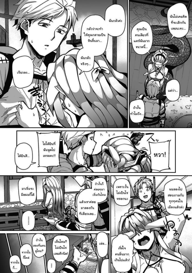 Doujin-Lc- อ่าน โดจิน มังฮวา เกาหลี ญี่ปุ่น จีน แปลไทย อยากจ้องเท่าไหร่ก็จ้องเลย [Meetban] Eye・I・Ai (COMIC GAIRA Vol 08) ตอนที่ 1 2 3 4 5 6 7 8 9 10 11 12 13 14 ฟรี ไม่มีโฆษณา อ่าน โดจิน Manhwa เกาหลี ญี่ปุ่น จีน เรามีครบ คัดมาให้เน้นๆ โดจิน 18+ รับประกันความฟินโดย  Doujin Lc