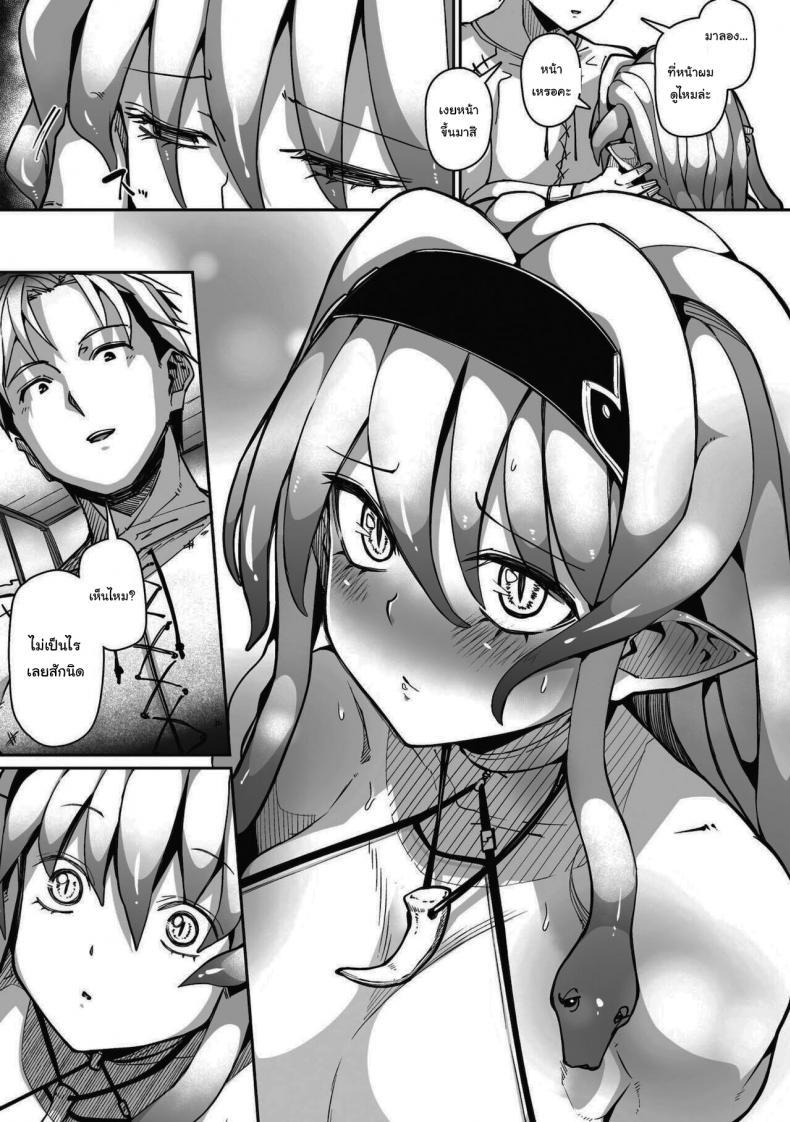 Doujin-Lc- อ่าน โดจิน มังฮวา เกาหลี ญี่ปุ่น จีน แปลไทย อยากจ้องเท่าไหร่ก็จ้องเลย [Meetban] Eye・I・Ai (COMIC GAIRA Vol 08) ตอนที่ 1 2 3 4 5 6 7 8 9 10 11 12 13 14 ฟรี ไม่มีโฆษณา อ่าน โดจิน Manhwa เกาหลี ญี่ปุ่น จีน เรามีครบ คัดมาให้เน้นๆ โดจิน 18+ รับประกันความฟินโดย  Doujin Lc