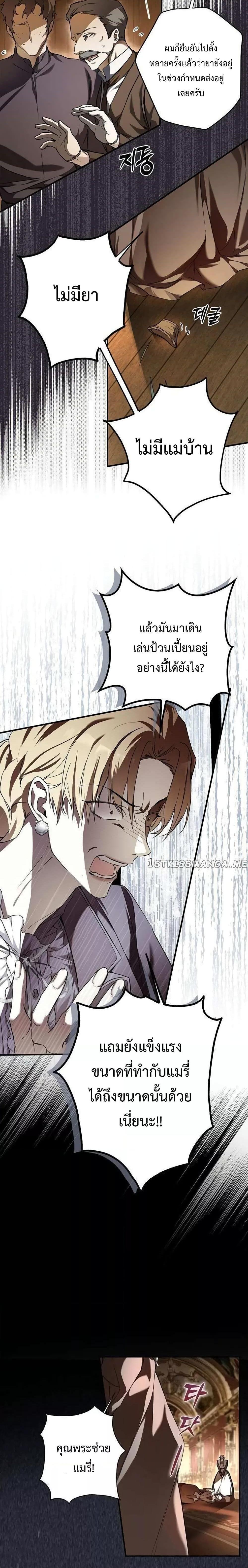 Manga-lc-com อ่านมังงะ อ่านการ์ตูน ออนไลน์ ฟรี My Body Has Been Possessed By Someone ตอนที่ 1 2 3 4 5 6 7 8 9 10 11 12 13 14 ฟรี ไม่มีโฆษณา Manga-lc - อ่าน มังงะ อ่าน การ์ตูน ออนไลน์ อ่านมังงะ ฟรี