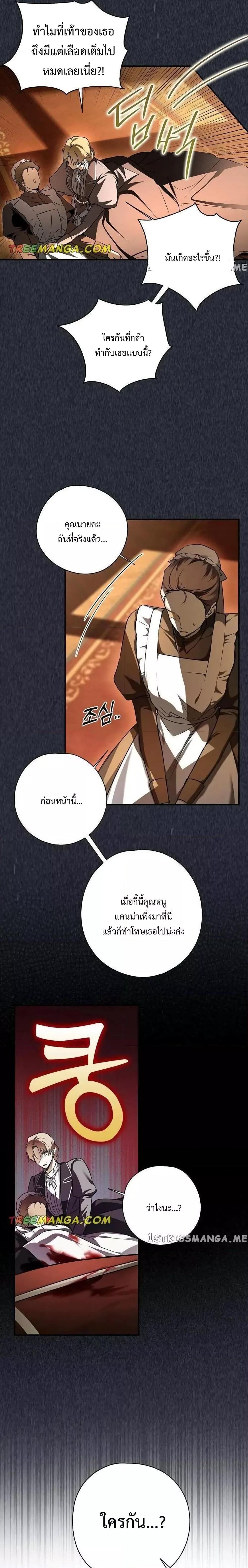 Manga-lc-com อ่านมังงะ อ่านการ์ตูน ออนไลน์ ฟรี My Body Has Been Possessed By Someone ตอนที่ 1 2 3 4 5 6 7 8 9 10 11 12 13 14 ฟรี ไม่มีโฆษณา Manga-lc - อ่าน มังงะ อ่าน การ์ตูน ออนไลน์ อ่านมังงะ ฟรี