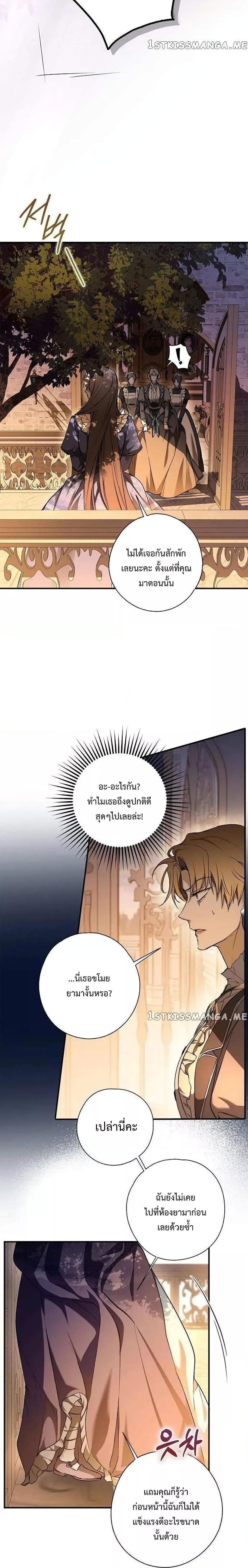 Manga-lc-com อ่านมังงะ อ่านการ์ตูน ออนไลน์ ฟรี My Body Has Been Possessed By Someone ตอนที่ 1 2 3 4 5 6 7 8 9 10 11 12 13 14 ฟรี ไม่มีโฆษณา Manga-lc - อ่าน มังงะ อ่าน การ์ตูน ออนไลน์ อ่านมังงะ ฟรี