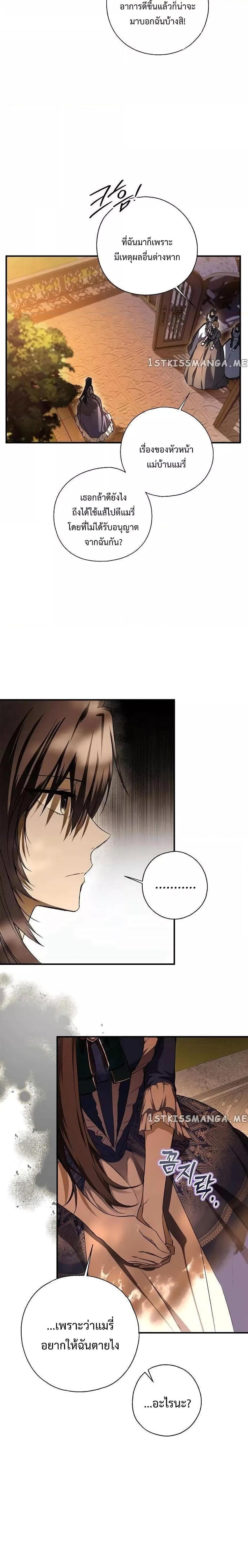 Manga-lc-com อ่านมังงะ อ่านการ์ตูน ออนไลน์ ฟรี My Body Has Been Possessed By Someone ตอนที่ 1 2 3 4 5 6 7 8 9 10 11 12 13 14 ฟรี ไม่มีโฆษณา Manga-lc - อ่าน มังงะ อ่าน การ์ตูน ออนไลน์ อ่านมังงะ ฟรี