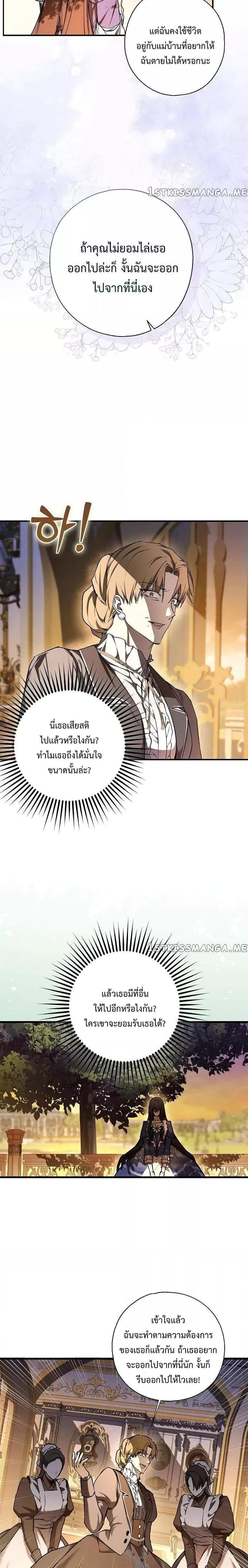 Manga-lc-com อ่านมังงะ อ่านการ์ตูน ออนไลน์ ฟรี My Body Has Been Possessed By Someone ตอนที่ 1 2 3 4 5 6 7 8 9 10 11 12 13 14 ฟรี ไม่มีโฆษณา Manga-lc - อ่าน มังงะ อ่าน การ์ตูน ออนไลน์ อ่านมังงะ ฟรี