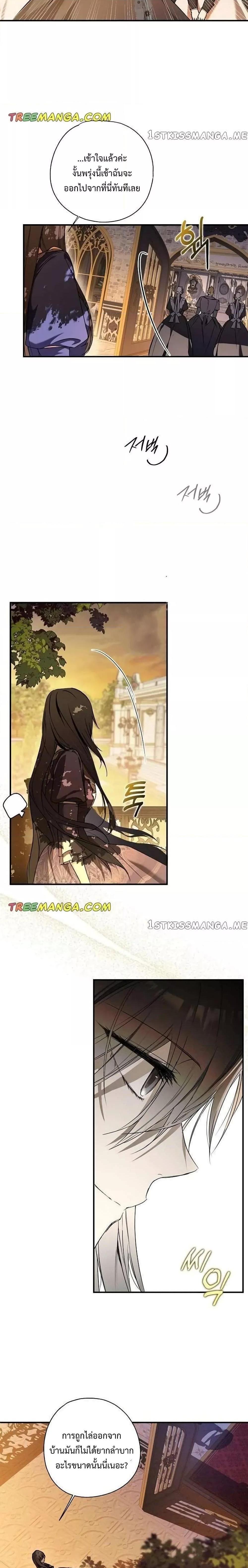 Manga-lc-com อ่านมังงะ อ่านการ์ตูน ออนไลน์ ฟรี My Body Has Been Possessed By Someone ตอนที่ 1 2 3 4 5 6 7 8 9 10 11 12 13 14 ฟรี ไม่มีโฆษณา Manga-lc - อ่าน มังงะ อ่าน การ์ตูน ออนไลน์ อ่านมังงะ ฟรี