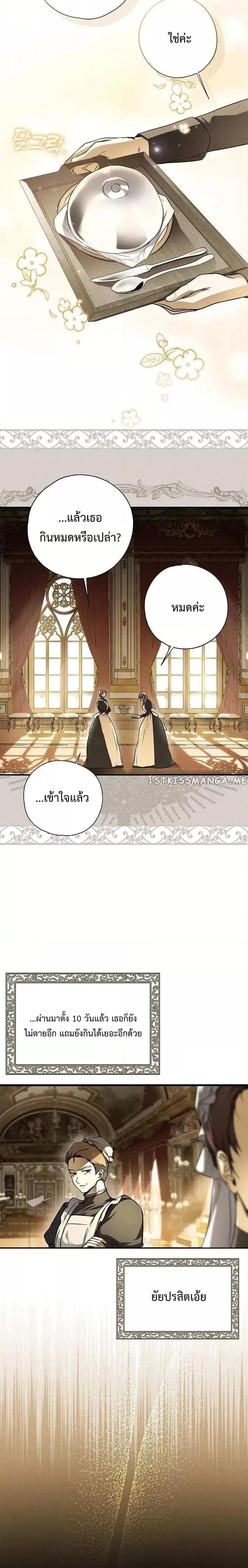 Manga-lc-com อ่านมังงะ อ่านการ์ตูน ออนไลน์ ฟรี My Body Has Been Possessed By Someone ตอนที่ 1 2 3 4 5 6 7 8 9 10 11 12 13 14 ฟรี ไม่มีโฆษณา Manga-lc - อ่าน มังงะ อ่าน การ์ตูน ออนไลน์ อ่านมังงะ ฟรี