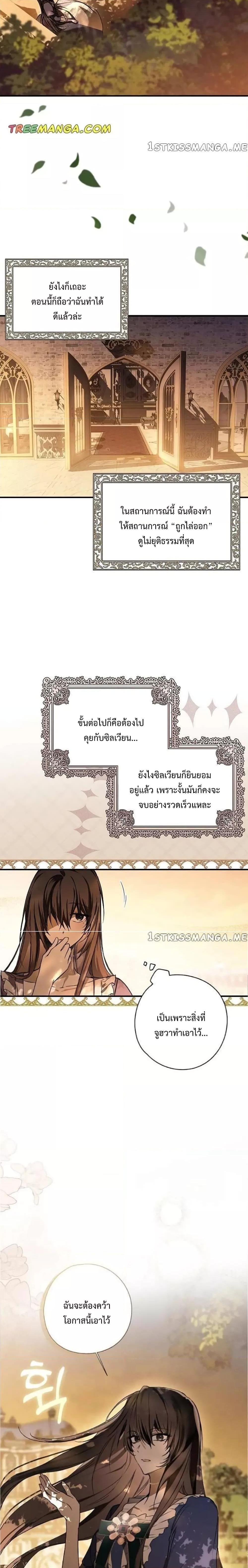 Manga-lc-com อ่านมังงะ อ่านการ์ตูน ออนไลน์ ฟรี My Body Has Been Possessed By Someone ตอนที่ 1 2 3 4 5 6 7 8 9 10 11 12 13 14 ฟรี ไม่มีโฆษณา Manga-lc - อ่าน มังงะ อ่าน การ์ตูน ออนไลน์ อ่านมังงะ ฟรี