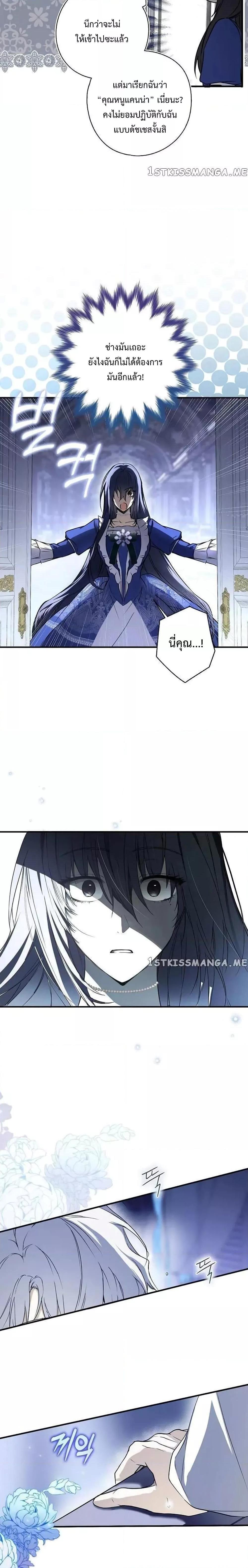 Manga-lc-com อ่านมังงะ อ่านการ์ตูน ออนไลน์ ฟรี My Body Has Been Possessed By Someone ตอนที่ 1 2 3 4 5 6 7 8 9 10 11 12 13 14 ฟรี ไม่มีโฆษณา Manga-lc - อ่าน มังงะ อ่าน การ์ตูน ออนไลน์ อ่านมังงะ ฟรี