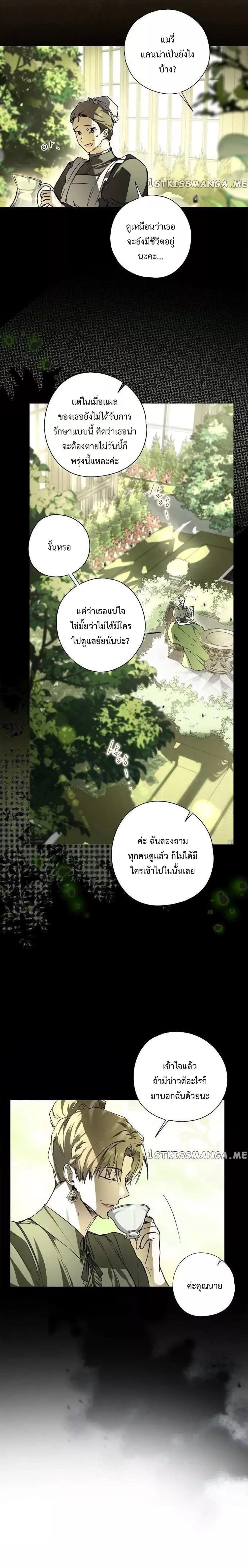 Manga-lc-com อ่านมังงะ อ่านการ์ตูน ออนไลน์ ฟรี My Body Has Been Possessed By Someone ตอนที่ 1 2 3 4 5 6 7 8 9 10 11 12 13 14 ฟรี ไม่มีโฆษณา Manga-lc - อ่าน มังงะ อ่าน การ์ตูน ออนไลน์ อ่านมังงะ ฟรี