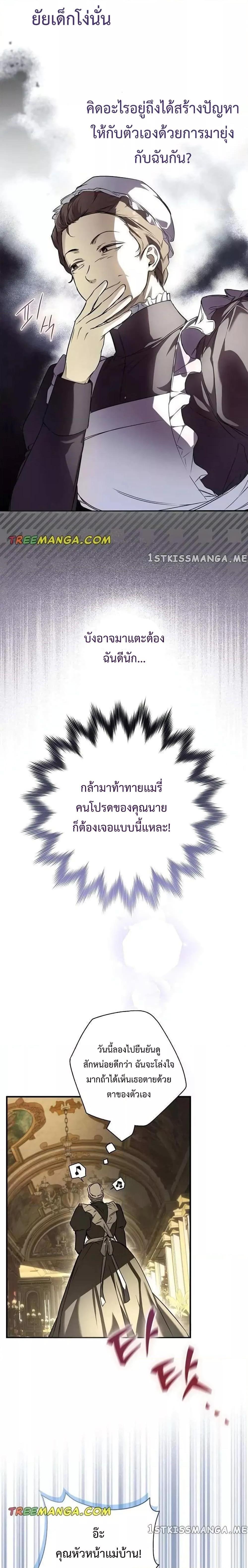 Manga-lc-com อ่านมังงะ อ่านการ์ตูน ออนไลน์ ฟรี My Body Has Been Possessed By Someone ตอนที่ 1 2 3 4 5 6 7 8 9 10 11 12 13 14 ฟรี ไม่มีโฆษณา Manga-lc - อ่าน มังงะ อ่าน การ์ตูน ออนไลน์ อ่านมังงะ ฟรี