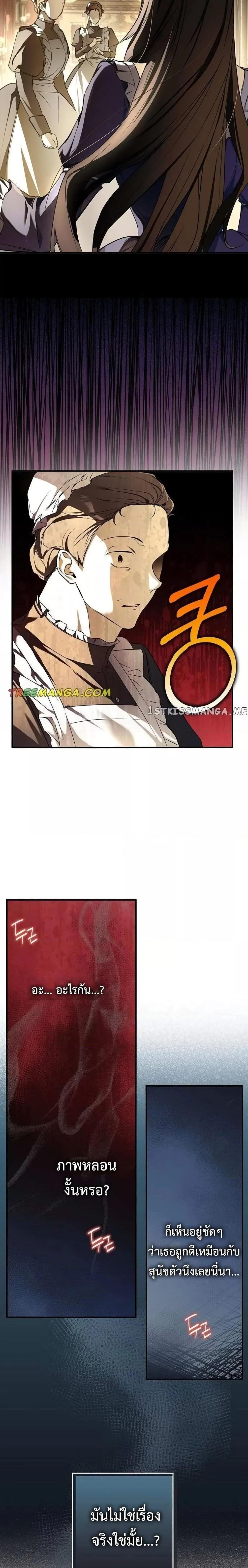 Manga-lc-com อ่านมังงะ อ่านการ์ตูน ออนไลน์ ฟรี My Body Has Been Possessed By Someone ตอนที่ 1 2 3 4 5 6 7 8 9 10 11 12 13 14 ฟรี ไม่มีโฆษณา Manga-lc - อ่าน มังงะ อ่าน การ์ตูน ออนไลน์ อ่านมังงะ ฟรี