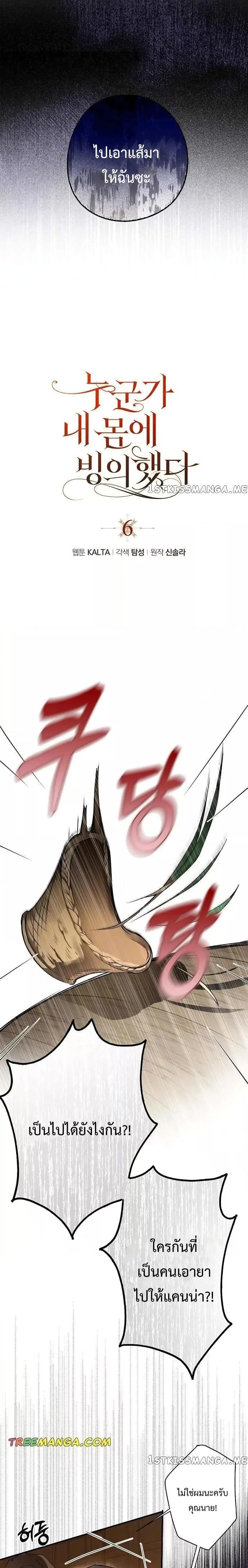 Manga-lc-com อ่านมังงะ อ่านการ์ตูน ออนไลน์ ฟรี My Body Has Been Possessed By Someone ตอนที่ 1 2 3 4 5 6 7 8 9 10 11 12 13 14 ฟรี ไม่มีโฆษณา Manga-lc - อ่าน มังงะ อ่าน การ์ตูน ออนไลน์ อ่านมังงะ ฟรี