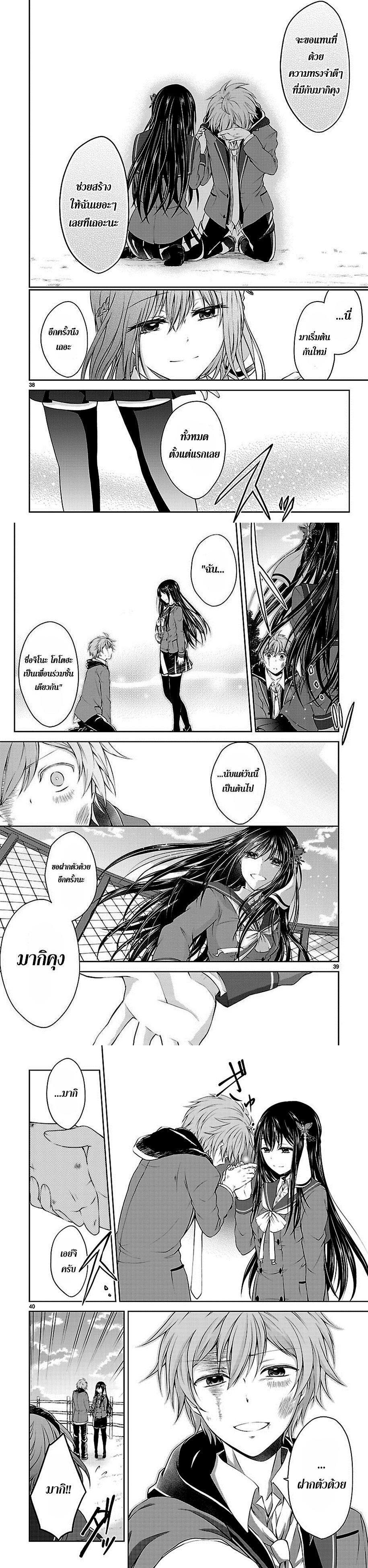Manga-lc-com อ่านมังงะ อ่านการ์ตูน ออนไลน์ ฟรี Hensokukei Quadrangle ตอนที่ 1 2 3 4 5 6 7 8 9 10 11 12 13 14 ฟรี ไม่มีโฆษณา Manga-lc - อ่าน มังงะ อ่าน การ์ตูน ออนไลน์ อ่านมังงะ ฟรี