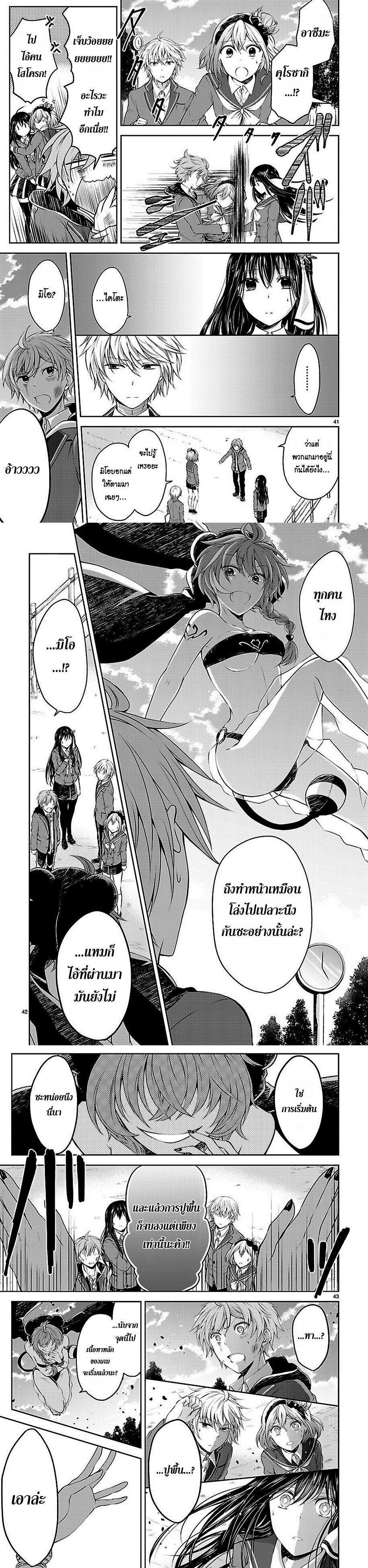 Manga-lc-com อ่านมังงะ อ่านการ์ตูน ออนไลน์ ฟรี Hensokukei Quadrangle ตอนที่ 1 2 3 4 5 6 7 8 9 10 11 12 13 14 ฟรี ไม่มีโฆษณา Manga-lc - อ่าน มังงะ อ่าน การ์ตูน ออนไลน์ อ่านมังงะ ฟรี