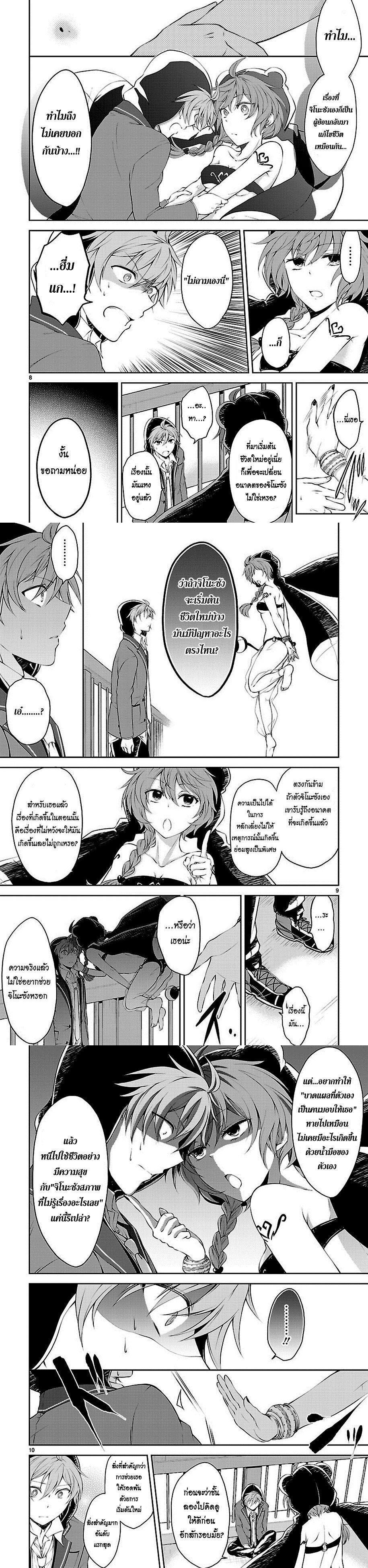 Manga-lc-com อ่านมังงะ อ่านการ์ตูน ออนไลน์ ฟรี Hensokukei Quadrangle ตอนที่ 1 2 3 4 5 6 7 8 9 10 11 12 13 14 ฟรี ไม่มีโฆษณา Manga-lc - อ่าน มังงะ อ่าน การ์ตูน ออนไลน์ อ่านมังงะ ฟรี