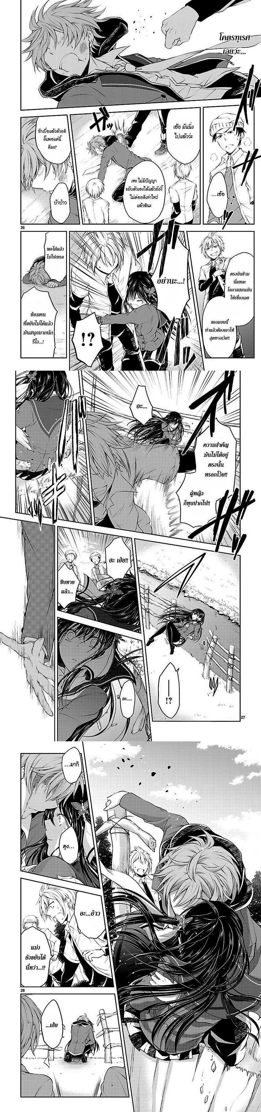 Manga-lc-com อ่านมังงะ อ่านการ์ตูน ออนไลน์ ฟรี Hensokukei Quadrangle ตอนที่ 1 2 3 4 5 6 7 8 9 10 11 12 13 14 ฟรี ไม่มีโฆษณา Manga-lc - อ่าน มังงะ อ่าน การ์ตูน ออนไลน์ อ่านมังงะ ฟรี