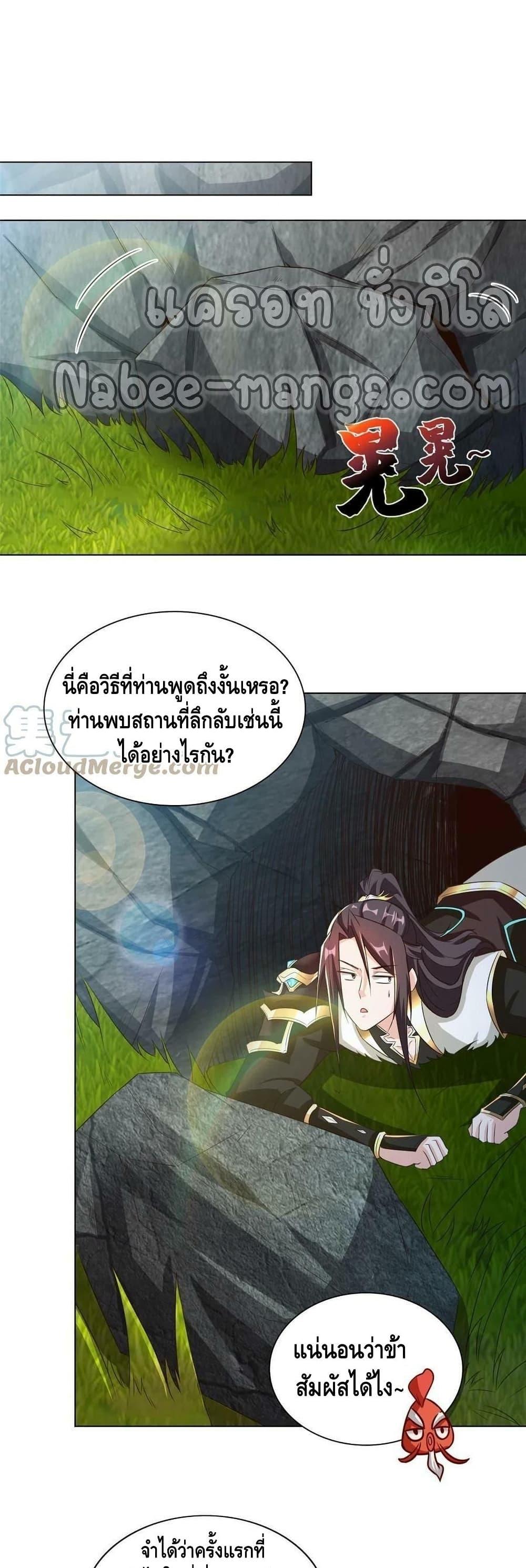 Manga-lc-com อ่านมังงะ อ่านการ์ตูน ออนไลน์ ฟรี DragonShepherd ตอนที่ 1 2 3 4 5 6 7 8 9 10 11 12 13 14 ฟรี ไม่มีโฆษณา Manga-lc - อ่าน มังงะ อ่าน การ์ตูน ออนไลน์ อ่านมังงะ ฟรี
