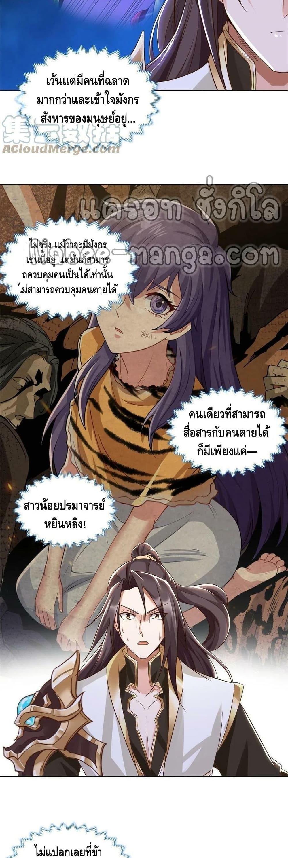 Manga-lc-com อ่านมังงะ อ่านการ์ตูน ออนไลน์ ฟรี DragonShepherd ตอนที่ 1 2 3 4 5 6 7 8 9 10 11 12 13 14 ฟรี ไม่มีโฆษณา Manga-lc - อ่าน มังงะ อ่าน การ์ตูน ออนไลน์ อ่านมังงะ ฟรี