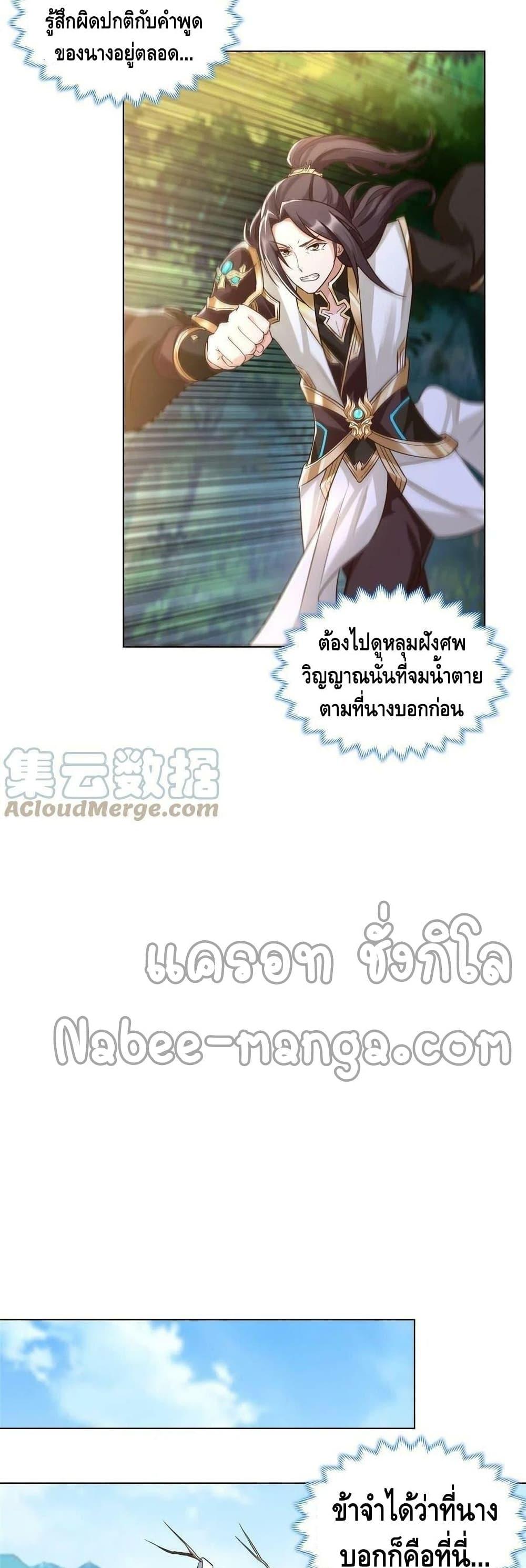 Manga-lc-com อ่านมังงะ อ่านการ์ตูน ออนไลน์ ฟรี DragonShepherd ตอนที่ 1 2 3 4 5 6 7 8 9 10 11 12 13 14 ฟรี ไม่มีโฆษณา Manga-lc - อ่าน มังงะ อ่าน การ์ตูน ออนไลน์ อ่านมังงะ ฟรี