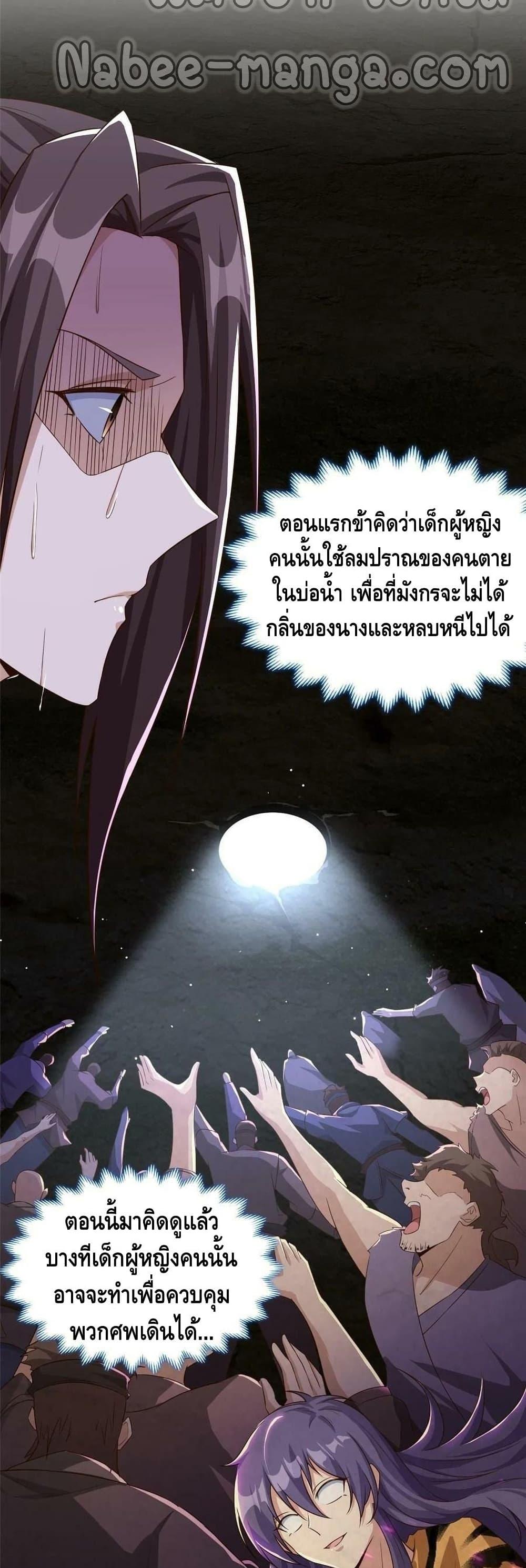 Manga-lc-com อ่านมังงะ อ่านการ์ตูน ออนไลน์ ฟรี DragonShepherd ตอนที่ 1 2 3 4 5 6 7 8 9 10 11 12 13 14 ฟรี ไม่มีโฆษณา Manga-lc - อ่าน มังงะ อ่าน การ์ตูน ออนไลน์ อ่านมังงะ ฟรี