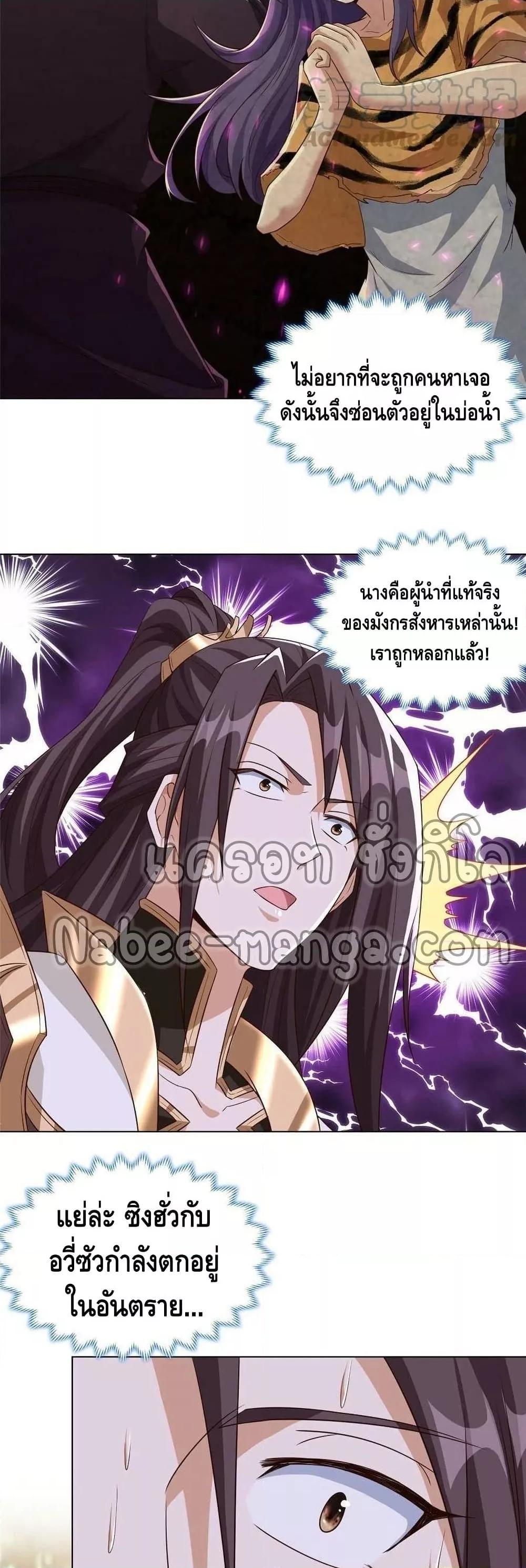 Manga-lc-com อ่านมังงะ อ่านการ์ตูน ออนไลน์ ฟรี DragonShepherd ตอนที่ 1 2 3 4 5 6 7 8 9 10 11 12 13 14 ฟรี ไม่มีโฆษณา Manga-lc - อ่าน มังงะ อ่าน การ์ตูน ออนไลน์ อ่านมังงะ ฟรี