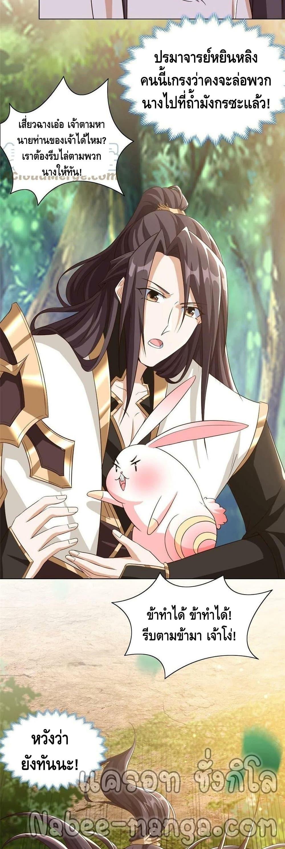 Manga-lc-com อ่านมังงะ อ่านการ์ตูน ออนไลน์ ฟรี DragonShepherd ตอนที่ 1 2 3 4 5 6 7 8 9 10 11 12 13 14 ฟรี ไม่มีโฆษณา Manga-lc - อ่าน มังงะ อ่าน การ์ตูน ออนไลน์ อ่านมังงะ ฟรี