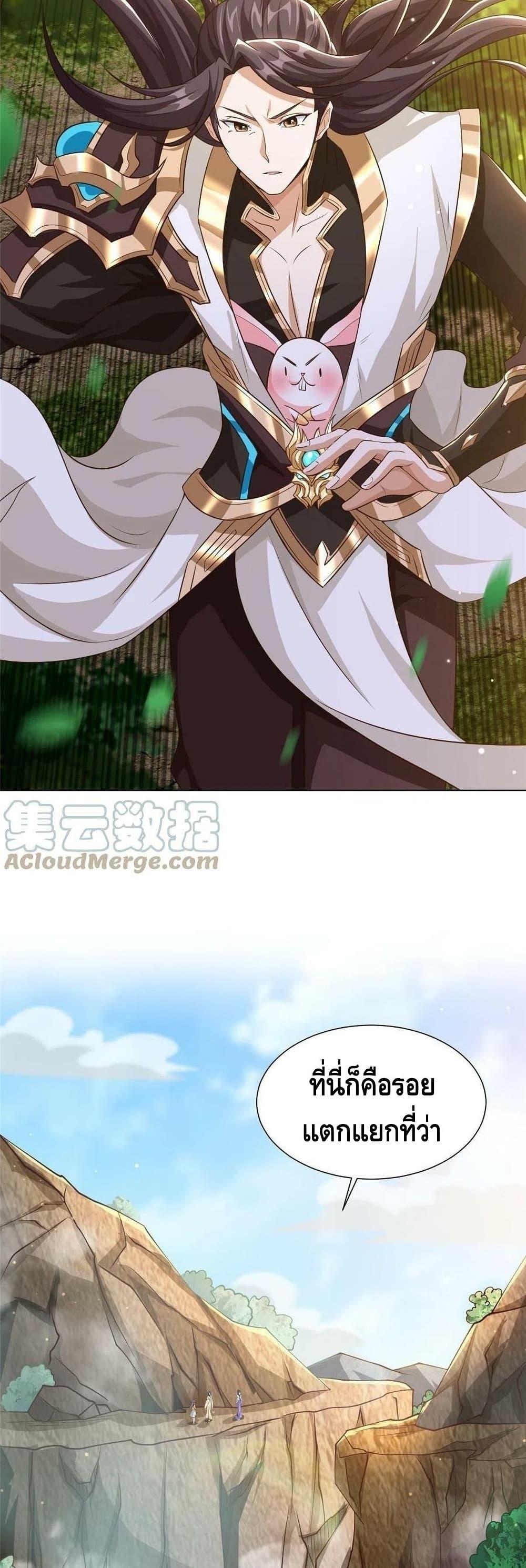 Manga-lc-com อ่านมังงะ อ่านการ์ตูน ออนไลน์ ฟรี DragonShepherd ตอนที่ 1 2 3 4 5 6 7 8 9 10 11 12 13 14 ฟรี ไม่มีโฆษณา Manga-lc - อ่าน มังงะ อ่าน การ์ตูน ออนไลน์ อ่านมังงะ ฟรี