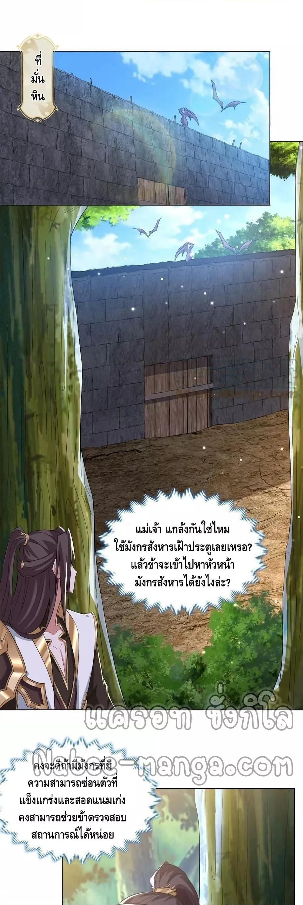 Manga-lc-com อ่านมังงะ อ่านการ์ตูน ออนไลน์ ฟรี DragonShepherd ตอนที่ 1 2 3 4 5 6 7 8 9 10 11 12 13 14 ฟรี ไม่มีโฆษณา Manga-lc - อ่าน มังงะ อ่าน การ์ตูน ออนไลน์ อ่านมังงะ ฟรี