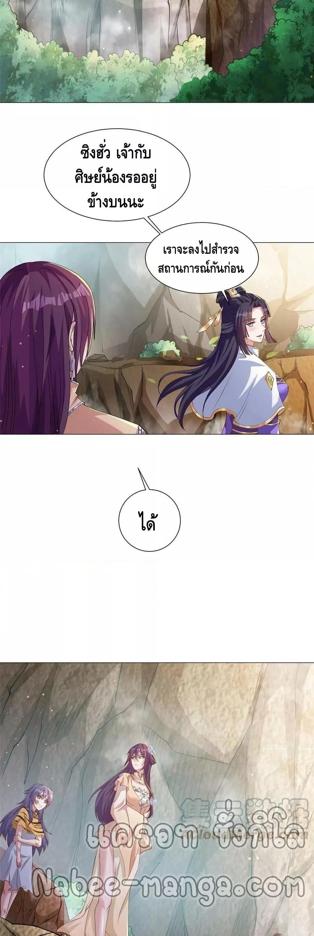 Manga-lc-com อ่านมังงะ อ่านการ์ตูน ออนไลน์ ฟรี DragonShepherd ตอนที่ 1 2 3 4 5 6 7 8 9 10 11 12 13 14 ฟรี ไม่มีโฆษณา Manga-lc - อ่าน มังงะ อ่าน การ์ตูน ออนไลน์ อ่านมังงะ ฟรี