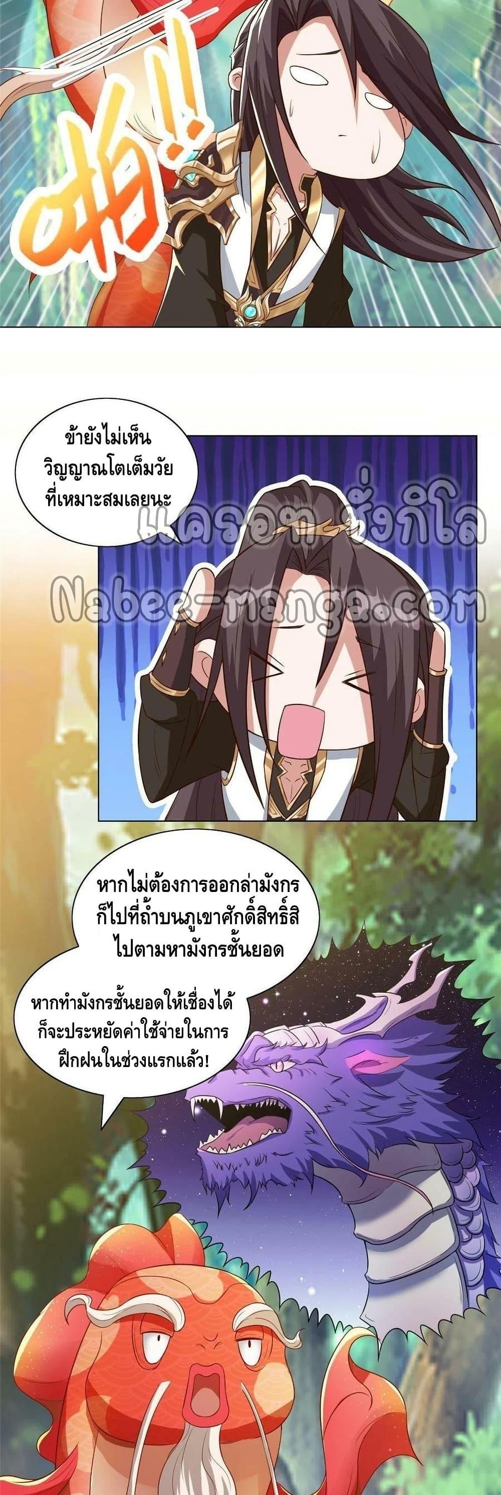 Manga-lc-com อ่านมังงะ อ่านการ์ตูน ออนไลน์ ฟรี DragonShepherd ตอนที่ 1 2 3 4 5 6 7 8 9 10 11 12 13 14 ฟรี ไม่มีโฆษณา Manga-lc - อ่าน มังงะ อ่าน การ์ตูน ออนไลน์ อ่านมังงะ ฟรี