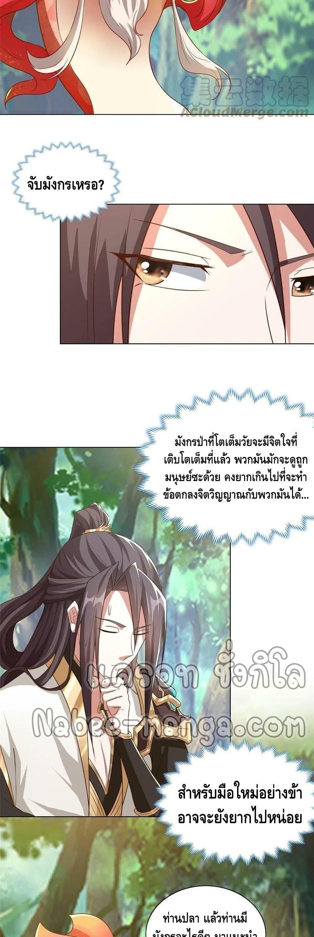 Manga-lc-com อ่านมังงะ อ่านการ์ตูน ออนไลน์ ฟรี DragonShepherd ตอนที่ 1 2 3 4 5 6 7 8 9 10 11 12 13 14 ฟรี ไม่มีโฆษณา Manga-lc - อ่าน มังงะ อ่าน การ์ตูน ออนไลน์ อ่านมังงะ ฟรี